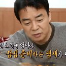 태백 닭갈비 이미지