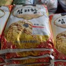 송산영농조합법인 이미지