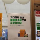 우리할매떡볶이동부 이미지