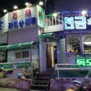 신당낚시터 이미지