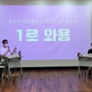 로와로 이미지