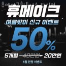트리지움세탁 | 잠실동헬스 휴메이크휘트니스 잠실점 가격 후기