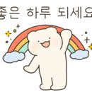 해운대 롯데캐슬스타 앞 이미지