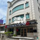 온뜰에피움 토탈스튜디오 메이크업샵 라벨누아 위치 주소 주차