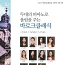 kt체임버홀 이미지