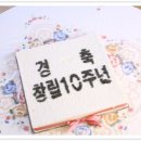 자연을담은떡
