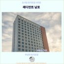부산에서 최고의 여행을 위한 호텔 추천 : 래디언트 남포 호텔