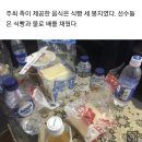 [아시안게임/lol] 식빵투혼과 경기중단…열악한 환경 속 롤 대표팀 이미지