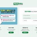 포인트 유통 이미지