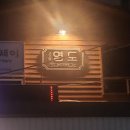 부산광역시 영도구 신선로 | 간만의 일기인데 이제 8,9,10월을 몰아쓰는