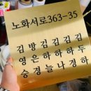 장진천길 이미지