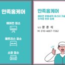 럭키당구장 이미지