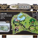 마한문화 이미지