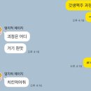 갓생맥주(괴정점) 이미지