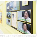 서울심리상담클리닉