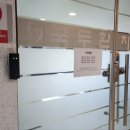 국두환치과의원 이미지