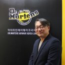 닥터마틴에어웨어코리아