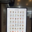 오공김밥 봉천직영점 이미지