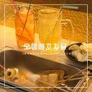 꼬치엔닭 | 은평구 오뎅바 불광맛집 오뎅에 꼬치닭 후기