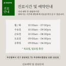 프라임한의원 티스토리