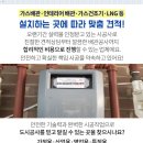 동우자동차공업사 이미지