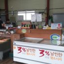 팜스수산 이미지