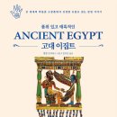 21세기방송통신연구소사 | 5월 1주 - 역사/문화