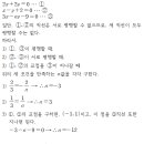 플래닛에듀케이션즈학원