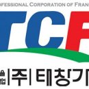 (주)태창산업 이미지