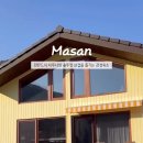 스테이태봉 이미지