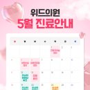 이시은위드의원 네이버블로그