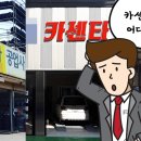 우리종합카센타 이미지