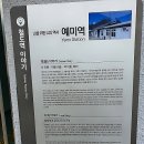 영선이네 밥집