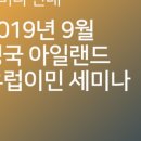 토마스앤앰코 이미지