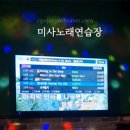 커플노래연습장 이미지