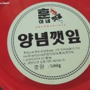 훈이네맛있는반찬