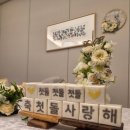 청주떡방앗간 | -청주 백일떡- 상차림 후기♡ (작은세트)