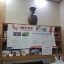 청지기꽃게장 (온양점) 이미지