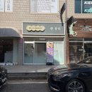 광산구-103 | &lt;광주 광산구 하남2지구&gt; 스킨플래닝 착한가격+잘하는곳/솔직후기