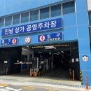 진남상가 화장실 이미지