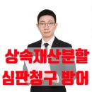 우정법무사사무소