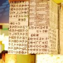 옥계우리유치원 이미지