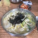 광명홍두깨칼국수 이미지