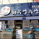 올인수산