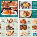 델리커리 네이버블로그