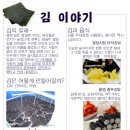 김씨푸드 이미지