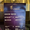 알리몽드 | 샤롯데씨어터 알라딘 뮤지컬 몽드샬롯 패키지 가격, 구성, 솔직후기