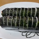 효목김밥 - 동구 아양로50길 10 | 효목김밥