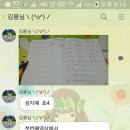 윤선생영어숲익산학원 이미지