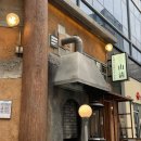 지리산산청흑돼지